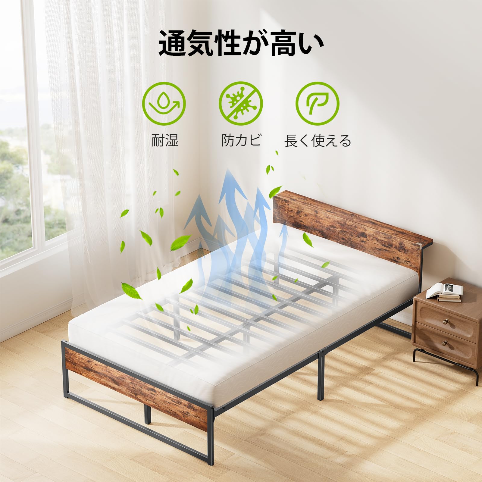 Amazon.co.jp: HUANUO(ファーノー) セミダブルベッドフレーム 宮棚付き